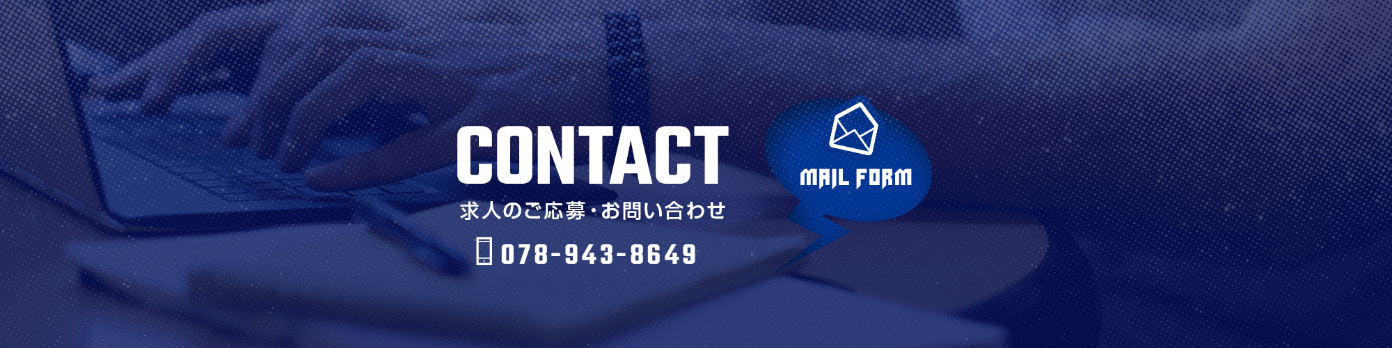 contact_bg